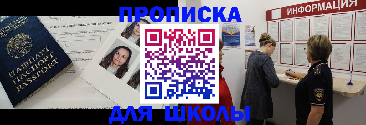 временная регистрация поиск в Нижнем Тагиле