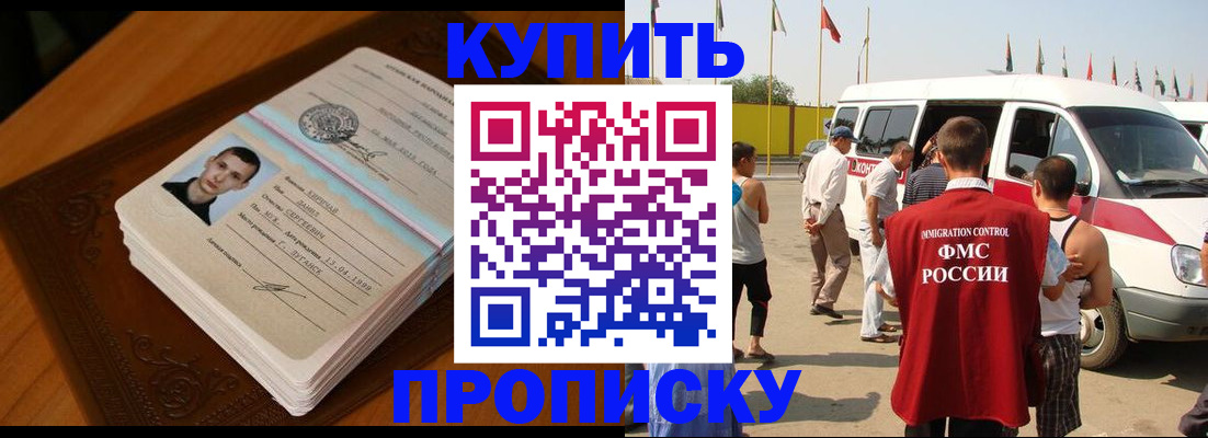 пропишу в квартире в Нижнем Тагиле