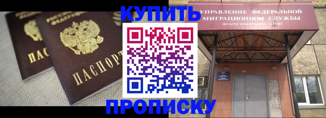 прописка гарантия в Нижнем Тагиле