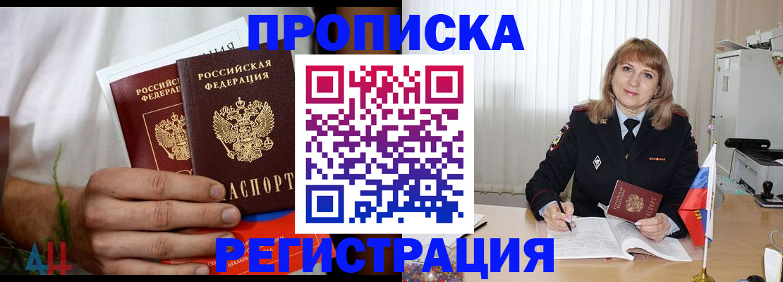 миграционный учет в Нижнем Тагиле