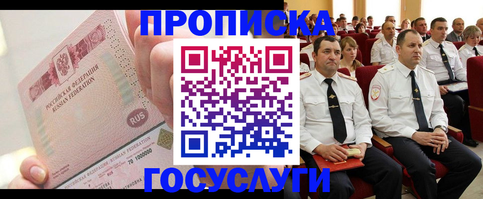 временная регистрация адрес в Нижнем Тагиле