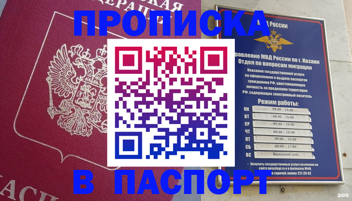 прописка для кредита в Нижнем Тагиле