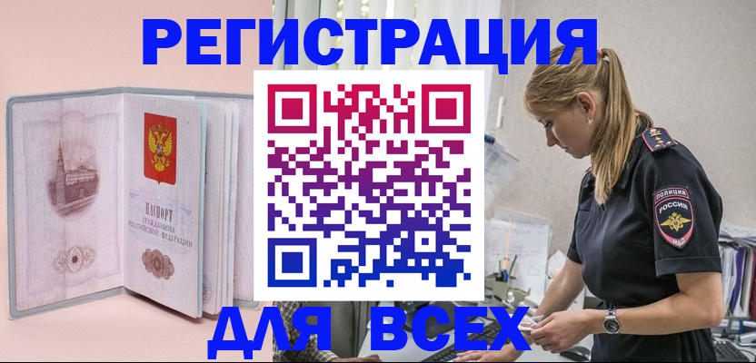 временная регистрация в квартире в Нижнем Тагиле