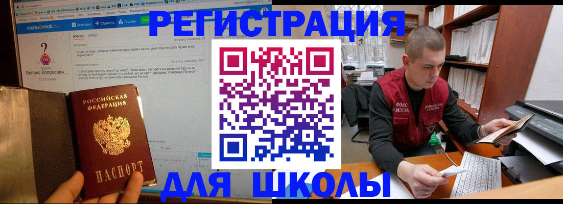 временная регистрация законно в Нижнем Тагиле