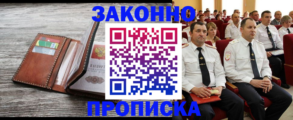 временная регистрация в квартире в Нижнем Тагиле